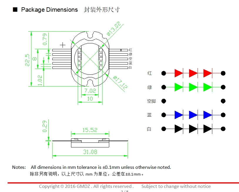 12W High Power LED RGBW COB for Flood Light